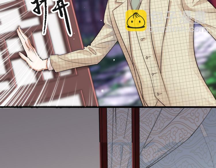 第01话 绑架式洞房(1/2)-第2话