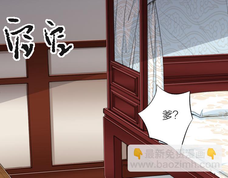 第01话 绑架式洞房(1/2)-第2话