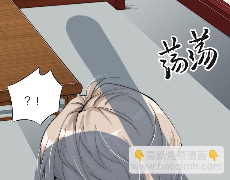 第01话 绑架式洞房(1/2)-第2话