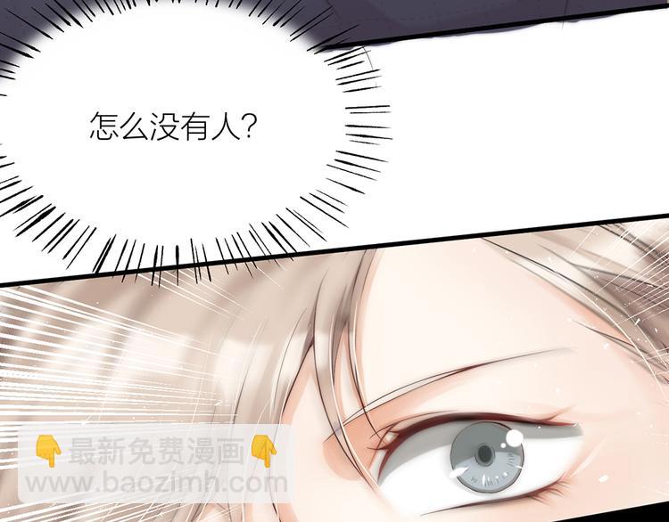 第01话 绑架式洞房(1/2)-第2话