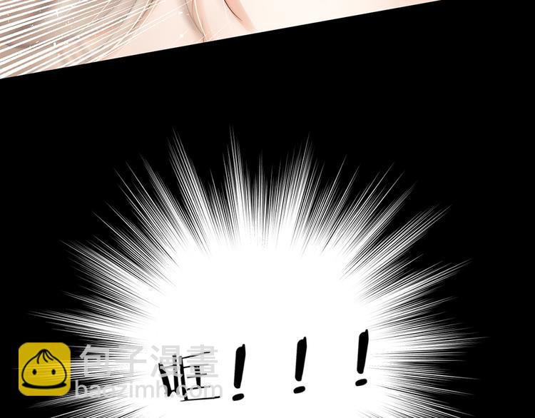 第01话 绑架式洞房(1/2)-第2话