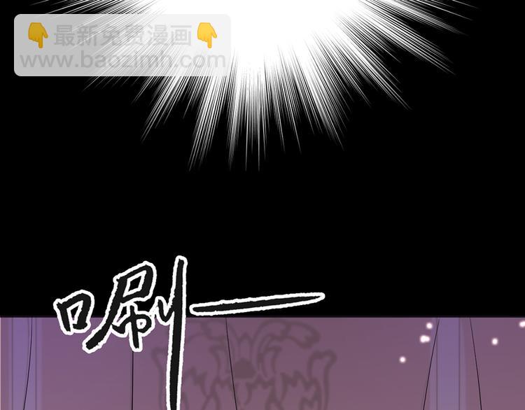 第01话 绑架式洞房(1/2)-第2话