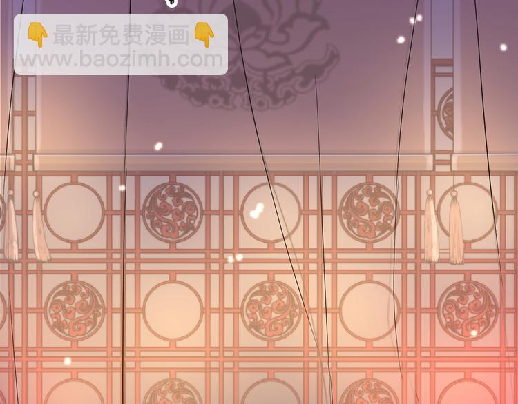 第01话 绑架式洞房(1/2)-第2话