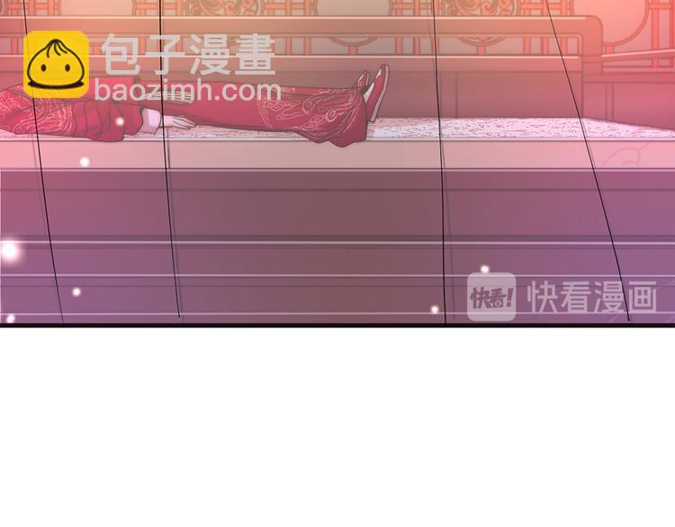 第01话 绑架式洞房(1/2)-第2话