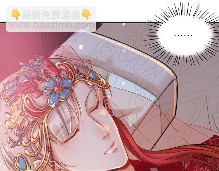 第01话 绑架式洞房(1/2)-第2话