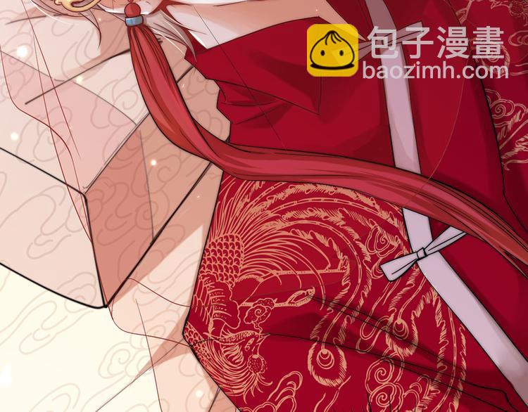 第01话 绑架式洞房(1/2)-第2话