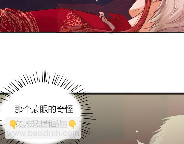 第01话 绑架式洞房(1/2)-第2话