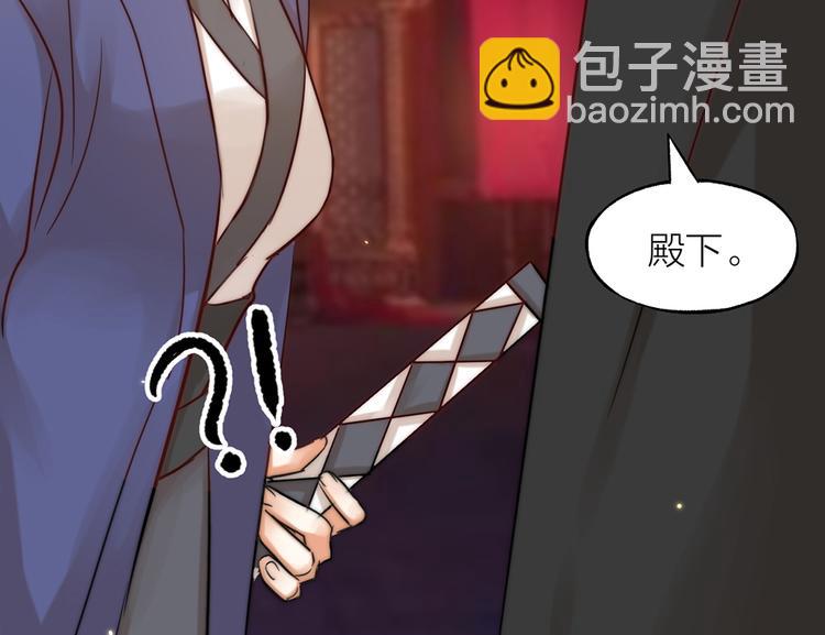 第01话 绑架式洞房(1/2)-第2话