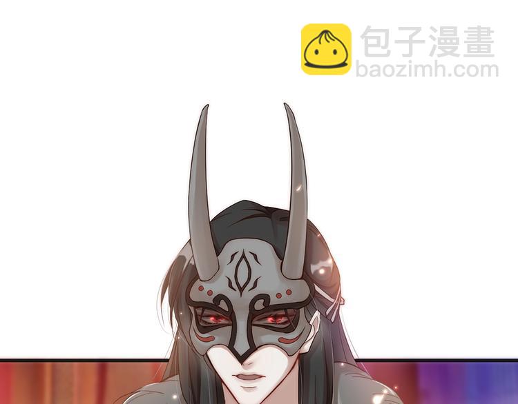 第01话 绑架式洞房(1/2)-第2话