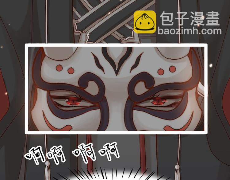 第01话 绑架式洞房(1/2)-第2话