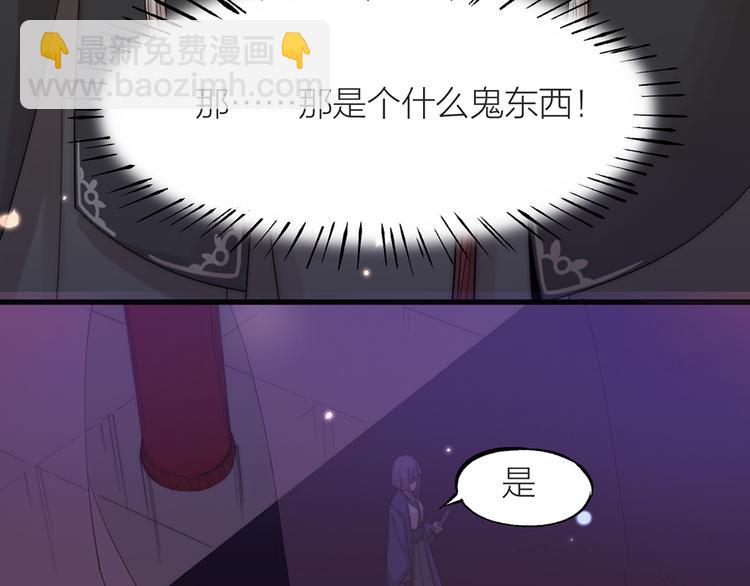 第01话 绑架式洞房(1/2)-第2话