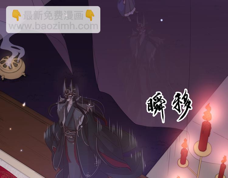 第01话 绑架式洞房(1/2)-第2话