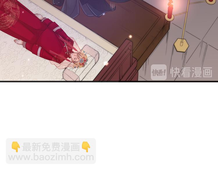 第01话 绑架式洞房(1/2)-第2话