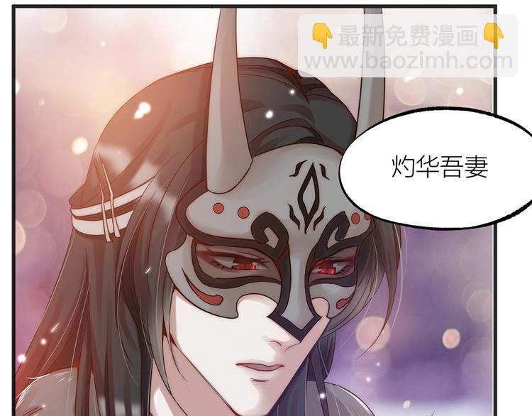 第01话 绑架式洞房(1/2)-第2话