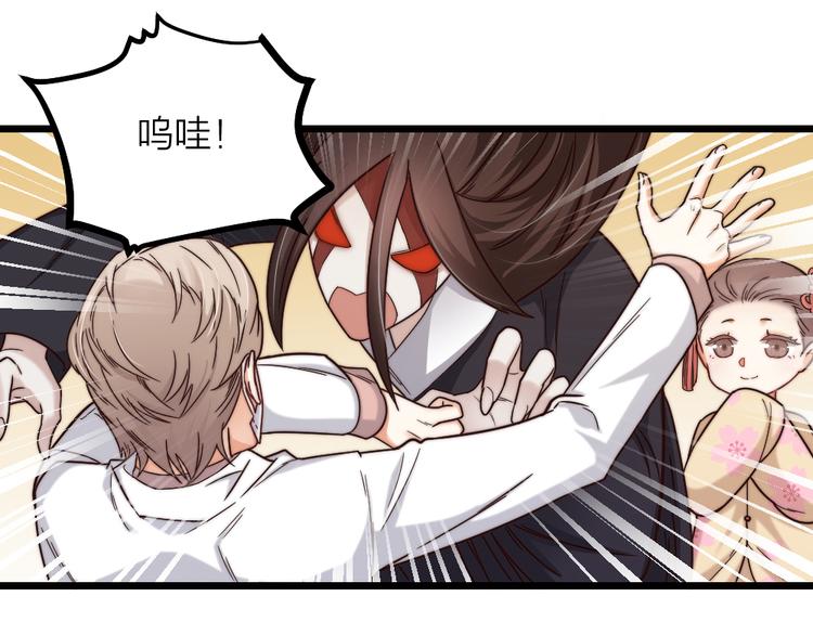 第10话 召唤我的&ldquo;守护神&rdquo;(1/2)-第12话