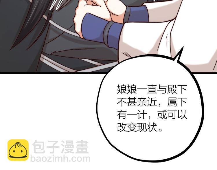 第10话 召唤我的&ldquo;守护神&rdquo;(1/2)-第12话