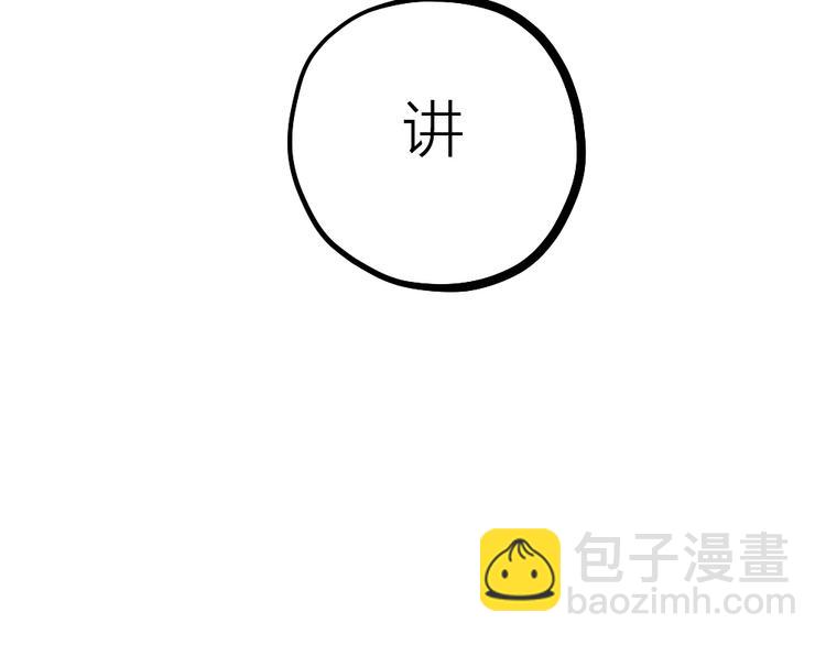 第10话 召唤我的&ldquo;守护神&rdquo;(1/2)-第12话