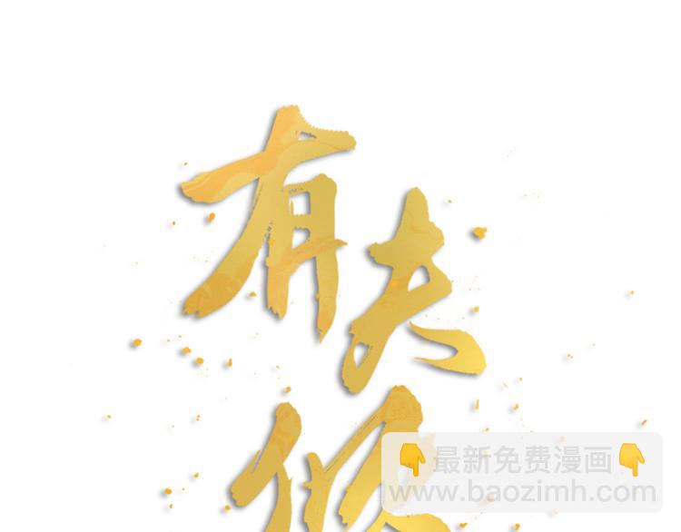 第10话 召唤我的&ldquo;守护神&rdquo;(1/2)-第12话