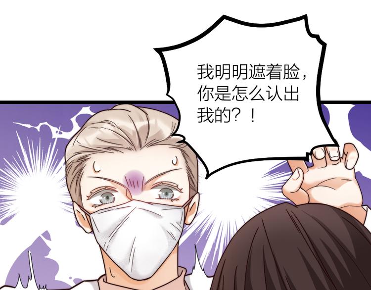 第10话 召唤我的&ldquo;守护神&rdquo;(1/2)-第12话