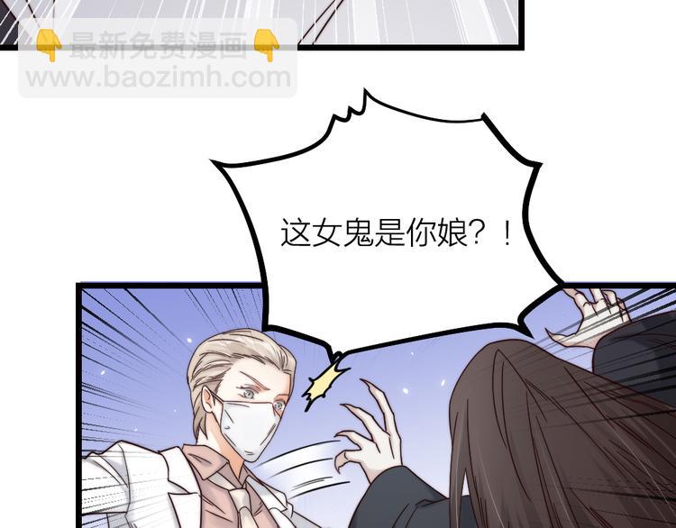 第10话 召唤我的&ldquo;守护神&rdquo;(1/2)-第12话