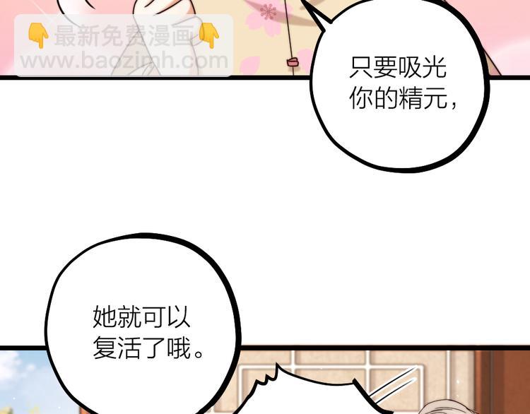 第10话 召唤我的&ldquo;守护神&rdquo;(1/2)-第12话