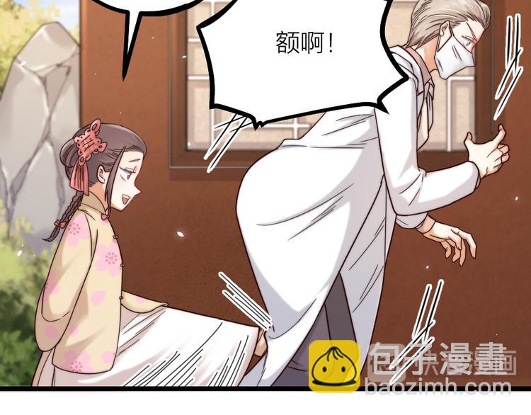 第10话 召唤我的&ldquo;守护神&rdquo;(1/2)-第12话