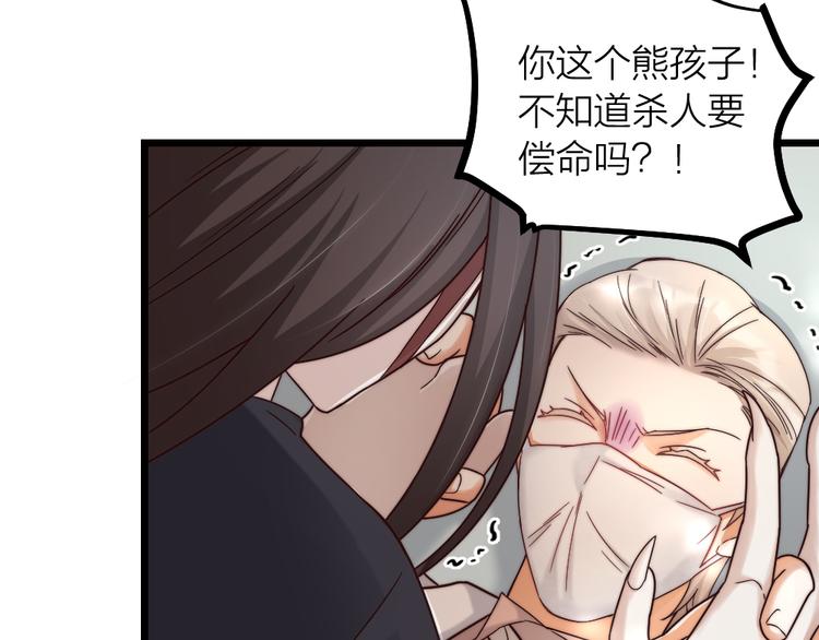 第10话 召唤我的&ldquo;守护神&rdquo;(1/2)-第12话