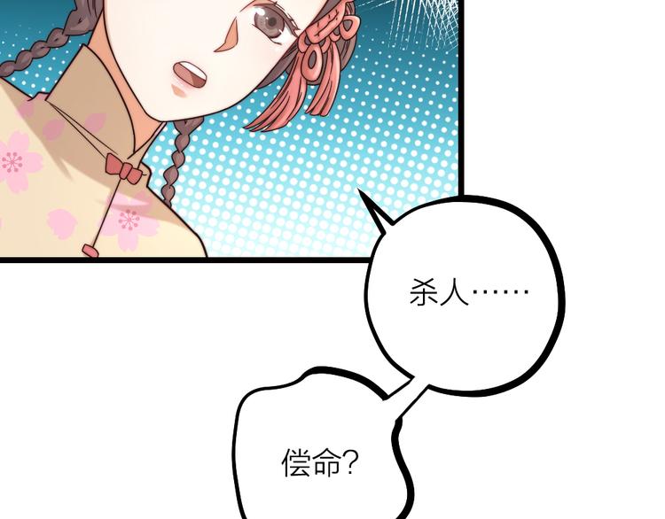 第10话 召唤我的&ldquo;守护神&rdquo;(1/2)-第12话