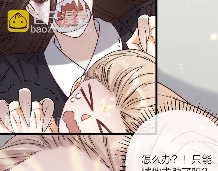 第10话 召唤我的&ldquo;守护神&rdquo;(1/2)-第12话