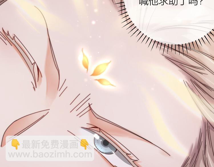 第10话 召唤我的&ldquo;守护神&rdquo;(1/2)-第12话