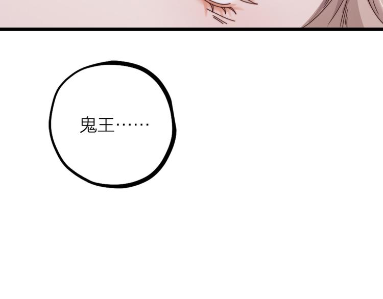 第10话 召唤我的&ldquo;守护神&rdquo;(1/2)-第12话