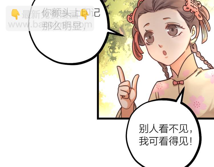 第10话 召唤我的&ldquo;守护神&rdquo;(1/2)-第12话