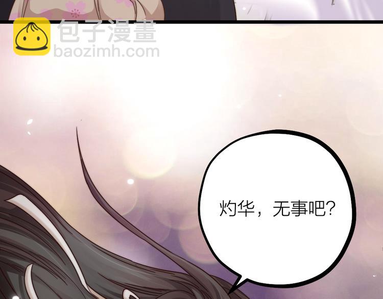 第10话 召唤我的&ldquo;守护神&rdquo;(1/2)-第12话