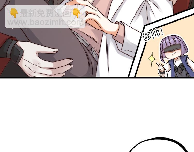 第10话 召唤我的&ldquo;守护神&rdquo;(1/2)-第12话