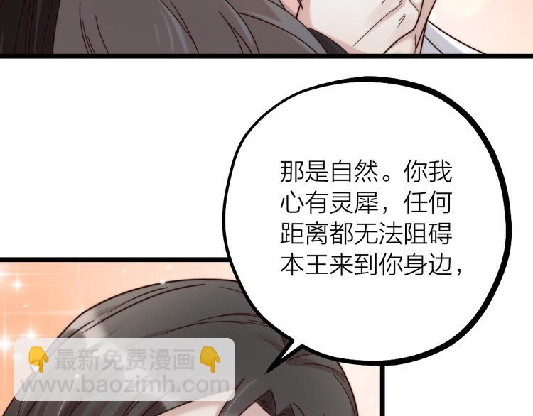 第10话 召唤我的&ldquo;守护神&rdquo;(1/2)-第12话