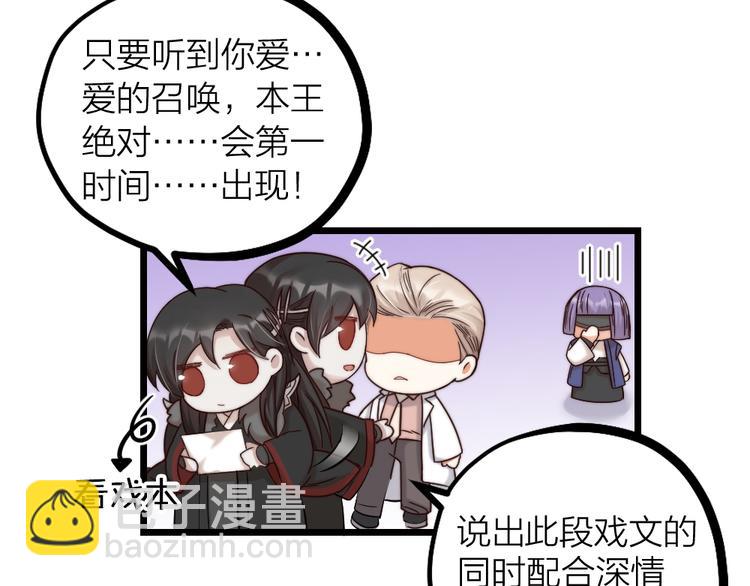 第10话 召唤我的&ldquo;守护神&rdquo;(1/2)-第12话