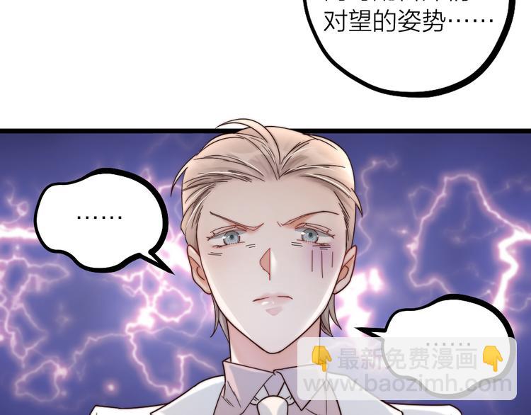 第10话 召唤我的&ldquo;守护神&rdquo;(1/2)-第12话