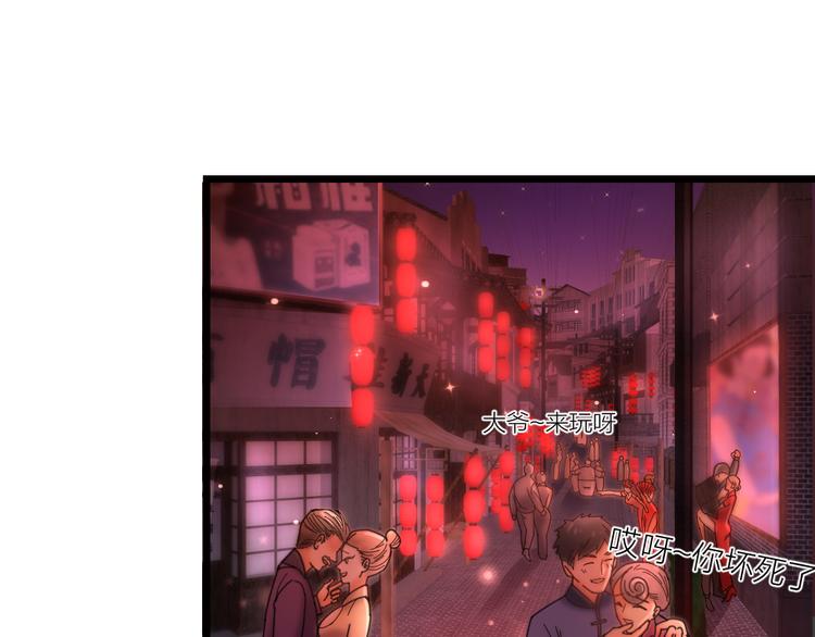 第12话 变装模式，开！(1/2)-第14话