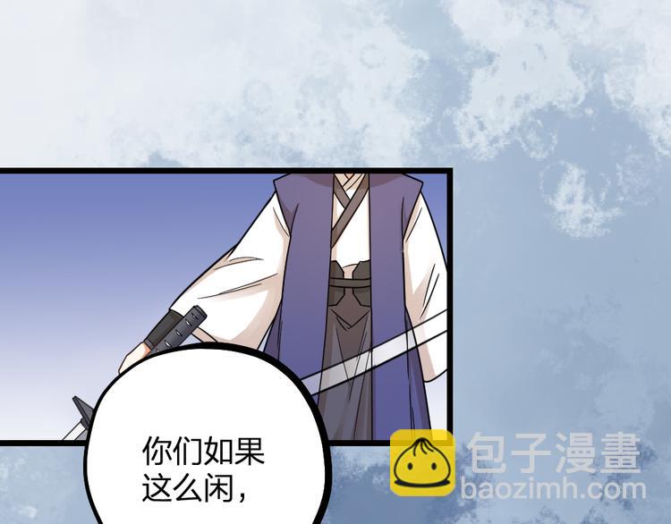 第12话 变装模式，开！(1/2)-第14话