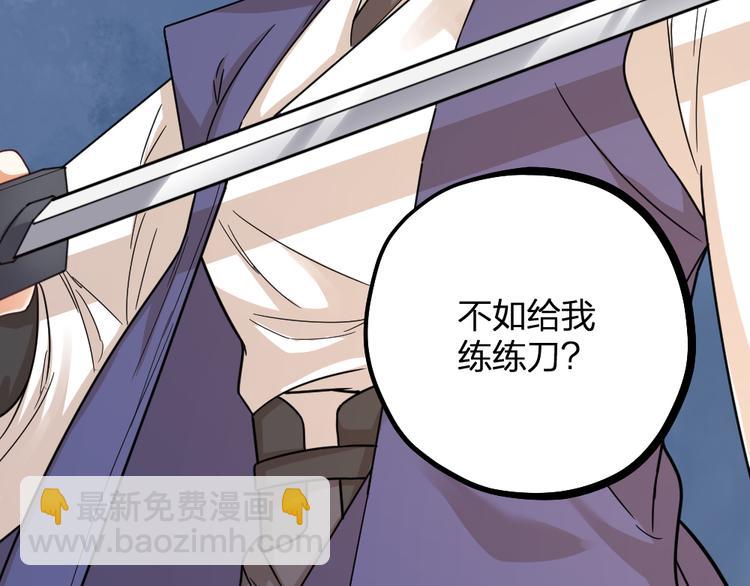 第12话 变装模式，开！(1/2)-第14话