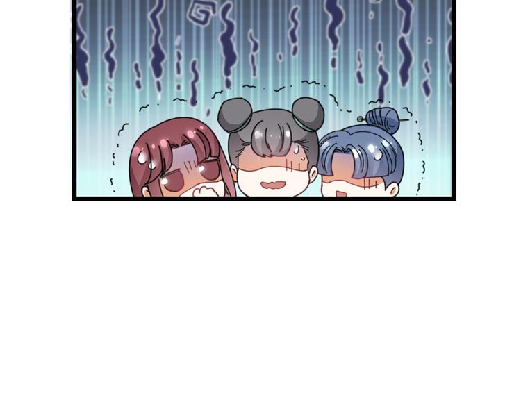 第12话 变装模式，开！(1/2)-第14话