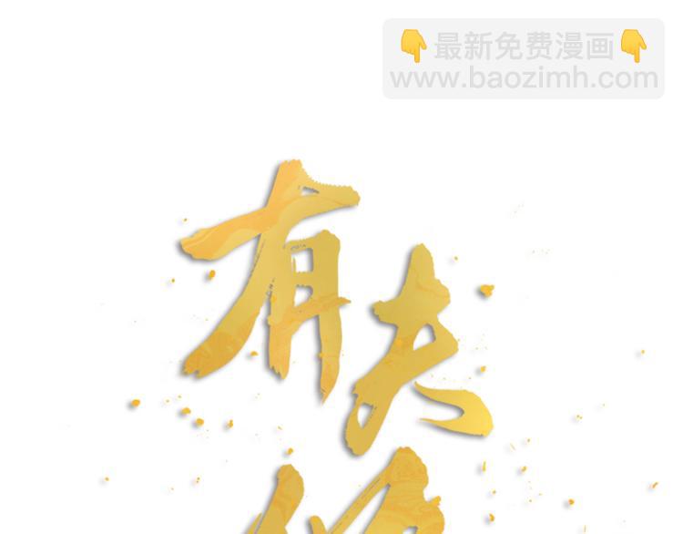 第12话 变装模式，开！(1/2)-第14话