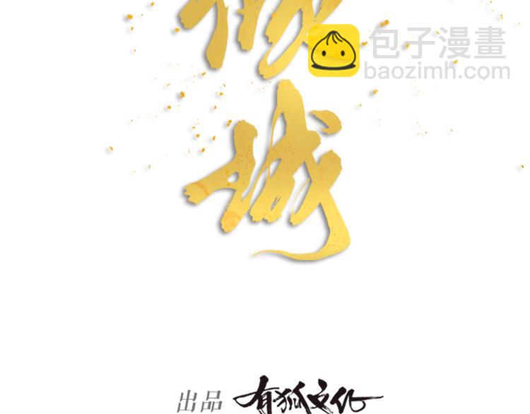 第12话 变装模式，开！(1/2)-第14话