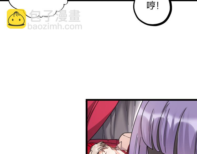 第12话 变装模式，开！(1/2)-第14话