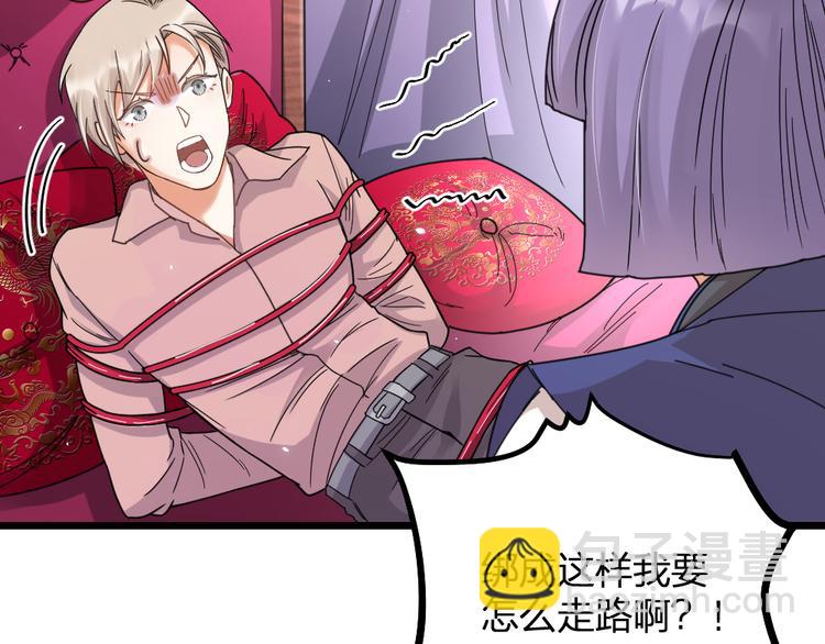 第12话 变装模式，开！(1/2)-第14话