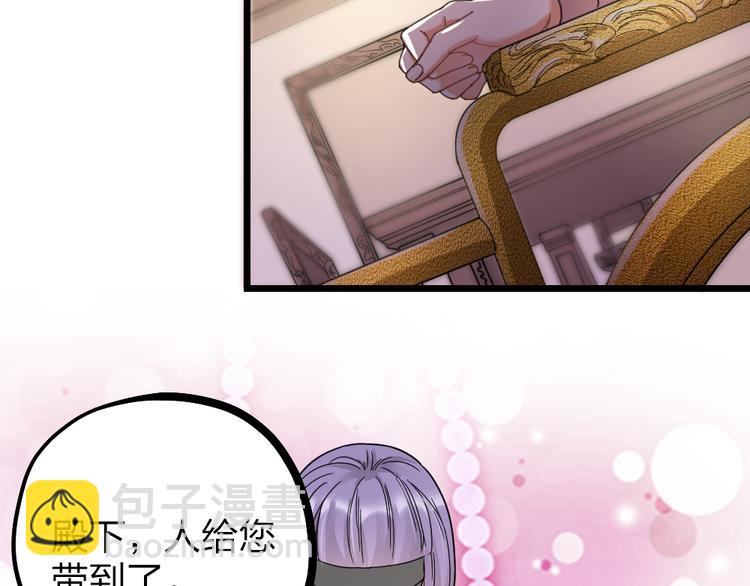 第12话 变装模式，开！(1/2)-第14话