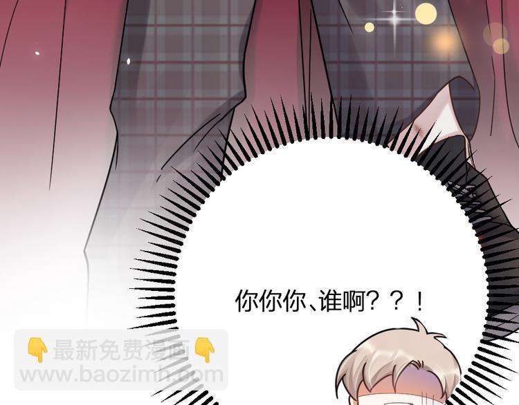 第12话 变装模式，开！(1/2)-第14话