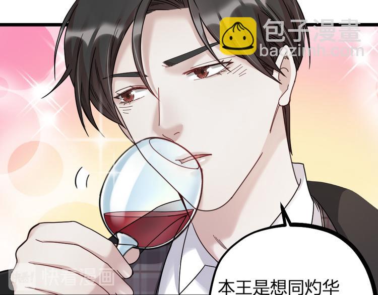 第12话 变装模式，开！(1/2)-第14话