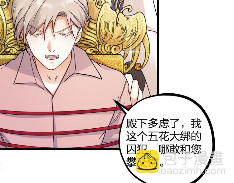 第12话 变装模式，开！(1/2)-第14话