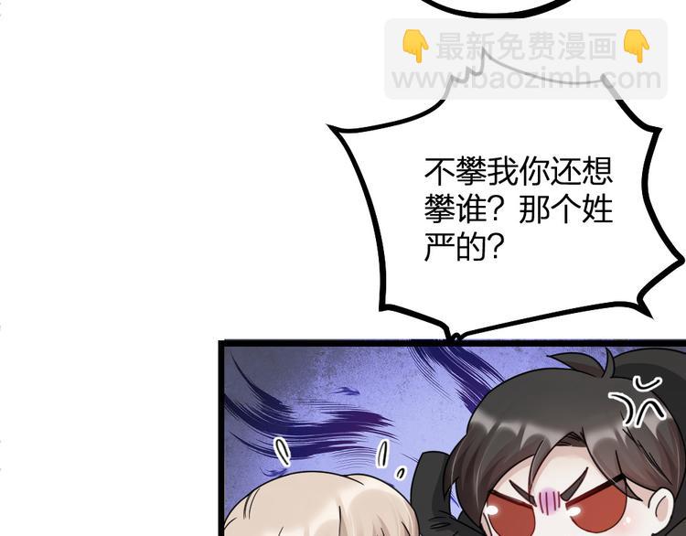 第12话 变装模式，开！(1/2)-第14话